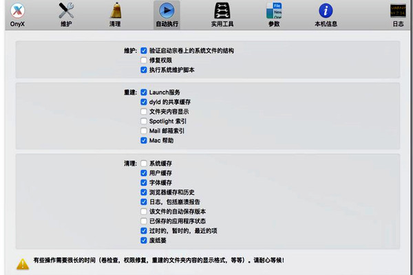 樓宇自控的功能實現要以本身的維護為前提！