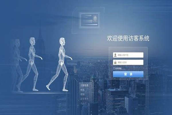 樓宇智能化建設即將接洽訪客係統！(圖1)